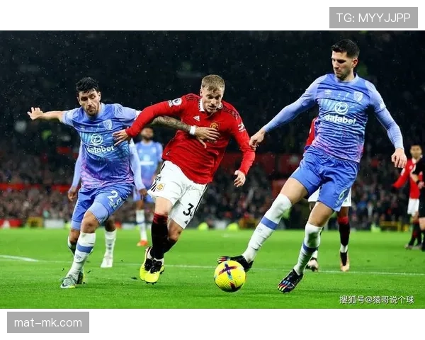 伯恩茅斯强势逆转展现复苏势头，英超争斗再添看点