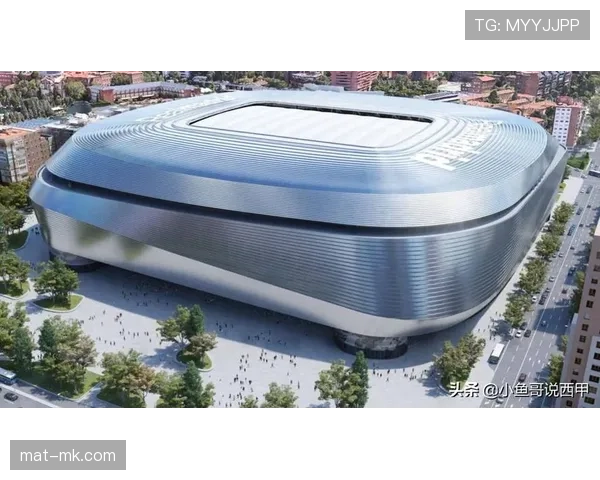 伯纳乌球场焕然一新，西甲豪门开启辉煌新篇章