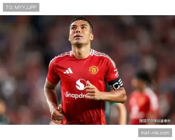 卡塞米罗持续稳定发挥，筑起球队防线坚固壁垒