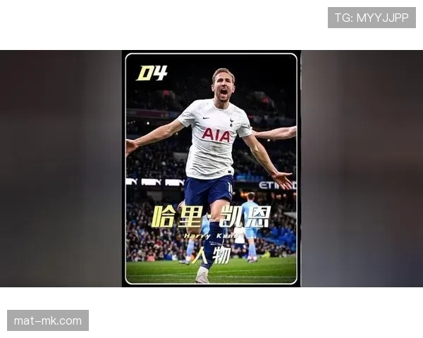 哈里·凯恩戴着名表逛菜市场那画面太反差，我笑得停不下来