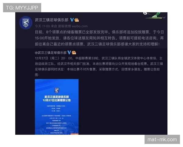 米兰关键战稳定性承压，对赛季走势形成制约