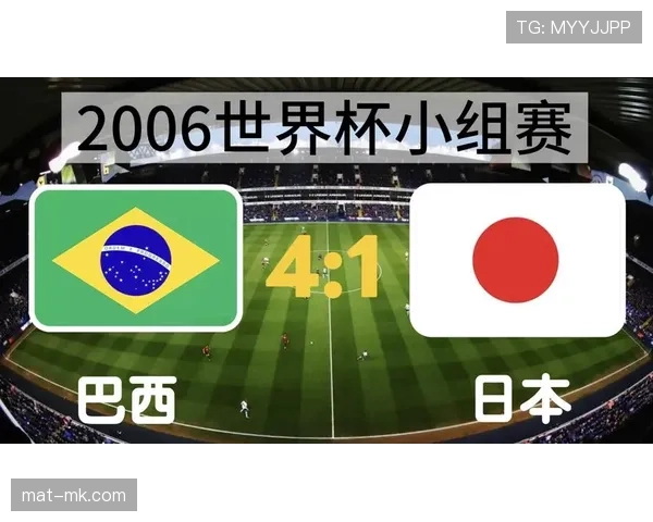 巴西世界杯32强赛程回顾：对阵日本比赛安排整理